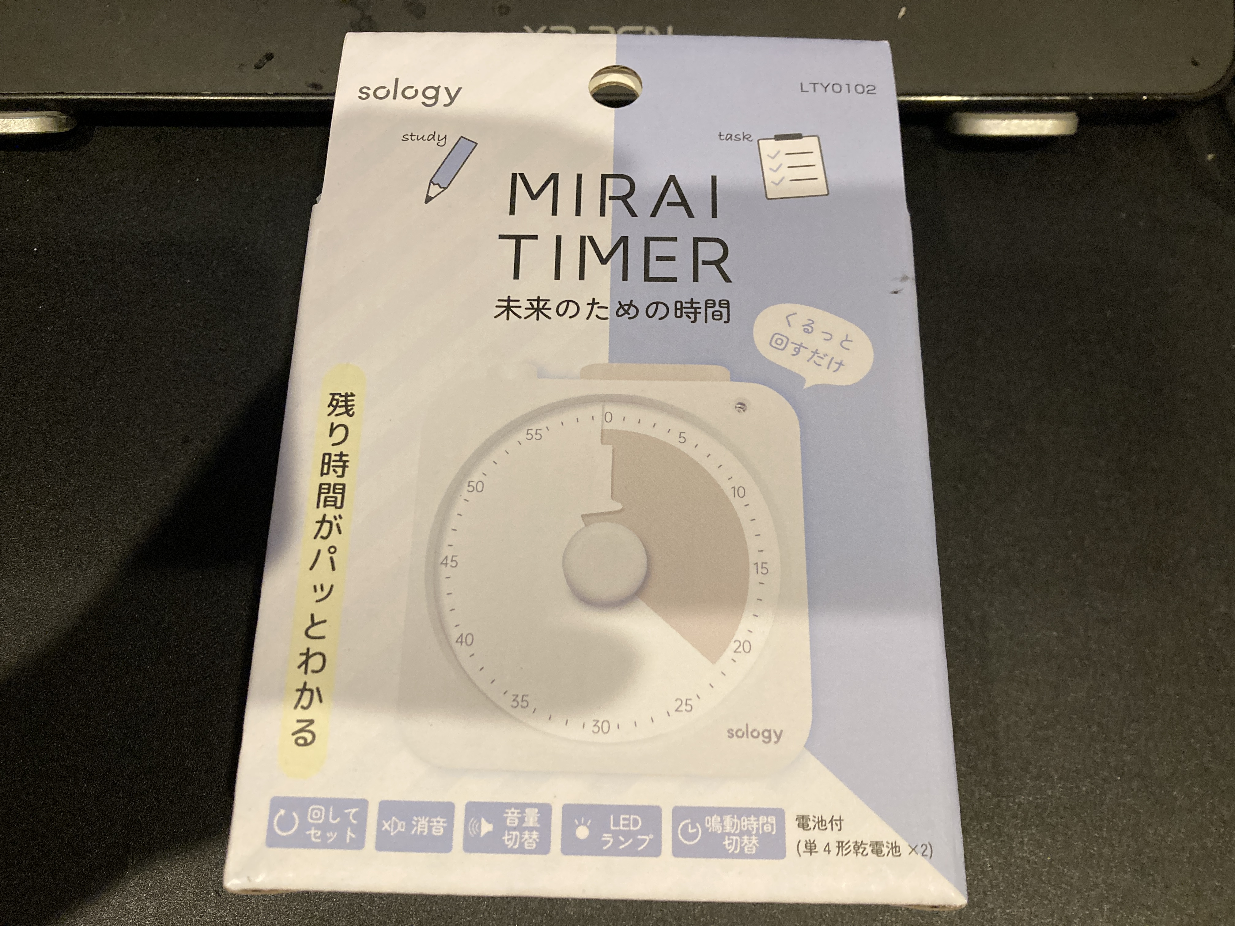 タイムタイマー？ビジュアルタイマー？を買ってみた