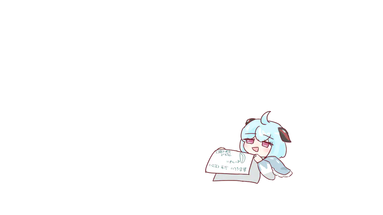 課題を出してほしい帰終さん甘雨