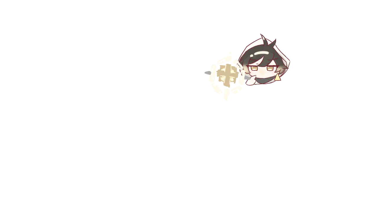 課題を出してほしい帰終さん鍾離